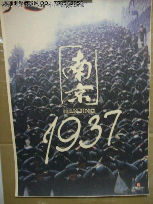 稚内ノーススター学園大学学士证书